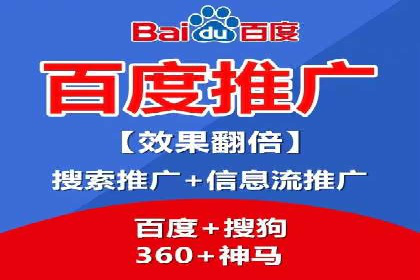百度竞价推广成功案例：快速提升品牌知名度